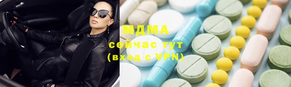 MDMA Богданович